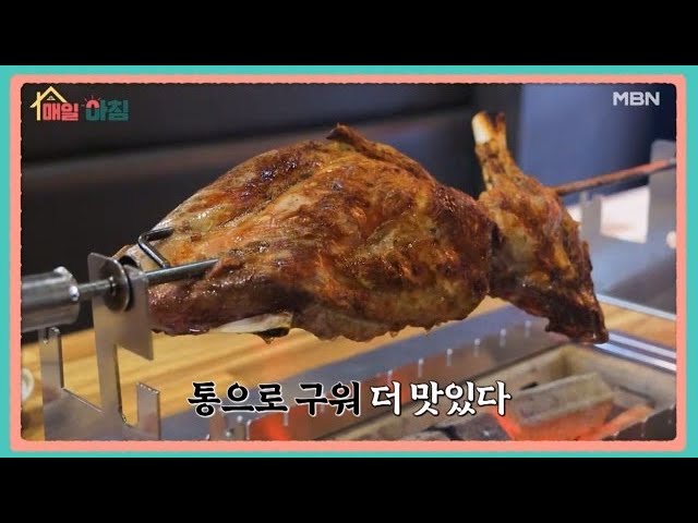 매일아침 [250회] MBN 260722 방송