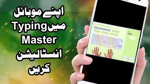 Installation of typing master in mobile| use typing master in mobile