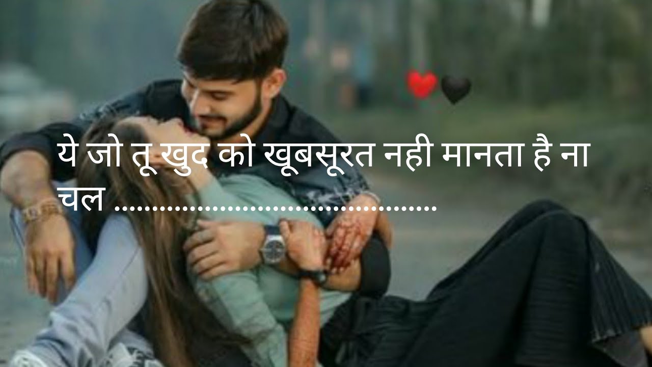  khubsurat best Line For Love YouTube