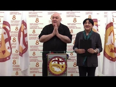 \"პატრიოტთა ალიანსმა\" პუტინს დახმარების მოთხიოვნით წერილით მიმართა - ბრიფინგი