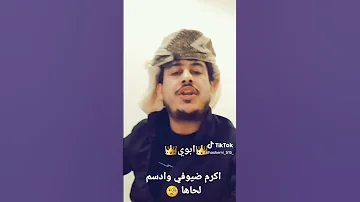 شعر خطاب الديري 