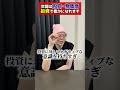 #まぁくん #投資 #fx #仮想通貨 #btc 問い合わせはInstagramまで