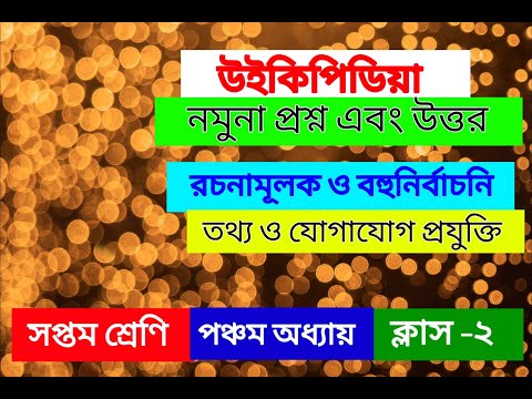 ভিডিও: 7ম কংগ্রেসনাল ডিস্ট্রিক্টে কোন কাউন্টি রয়েছে?