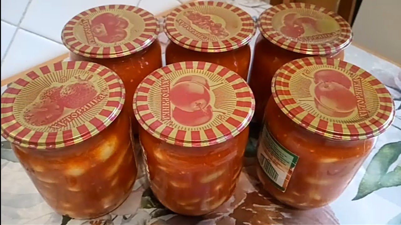 Квасоля в томаті/Оксана Рущак/Beans in tomato