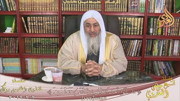 حكم من يقراء اواخر سورة البقرة دبر كل صلاه ؟ الشيخ مصطفى العدوي ؟ للشيخ مصطفى العدوي