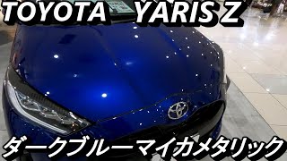 ダークブルー