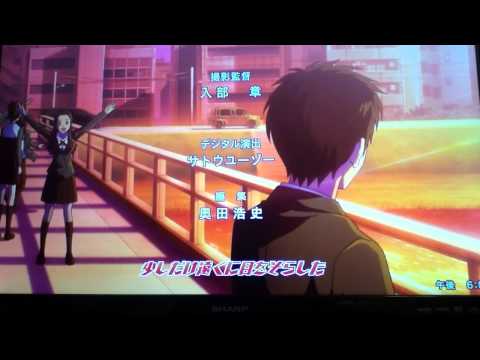スケットダンス 新OP