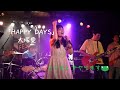 「HAPPY DAYS」- 大塚愛/とりあえずやります🐸