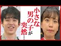 藤井聡太竜王に山根ことみ女流二段が“初顔合わせ”の思い出語りファン歓喜！詰将棋解答選手権での黒田尭之五段らとの戦いも