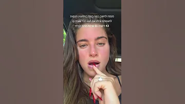 27 ביולי 2025 