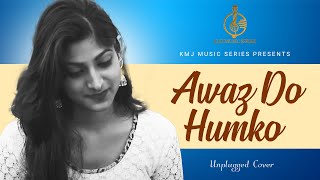 Vignette de la vidéo "Awaaz Do Humko Hum Kho Gaye | Cover | Dushman Ipshita & Kausheyo | KMJ Music Series"