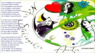 Video thumbnail of "Notis Sfakianakis-Δεν έχει μάθει ν΄ αγαπάει (2002)"