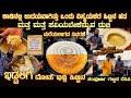 Iddalige the dosae idli batter invented in forest by mr srinidhi tastehomely dosae now