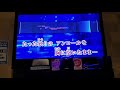 20 08 216たった独りのアンコール/やしきたかじん・カラオケ