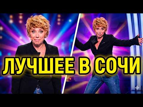 Humorina in Sochi - Elena Vorobey