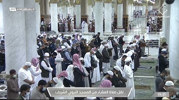 عشاء السبت | للشيخ عبدالله البعيجان ٢٨ جمادى الأولى ١٤٤٣هـ | من سورة البقرة ٢٦٤-٢٧٤