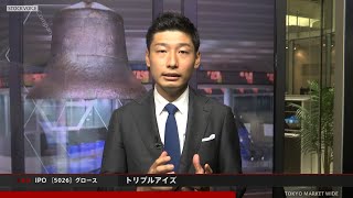 トリプルアイズ［5026］グロース IPO