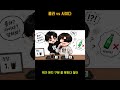 콜라 vs 사이다
