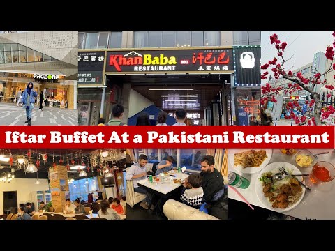 Iftar Buffet at Khan Baba Beijing | Pakistani Cuisine | Pakistani couple in China | Xplore With Us