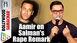 Aamir Khan Reacts On Salman Khan's Rape Remark