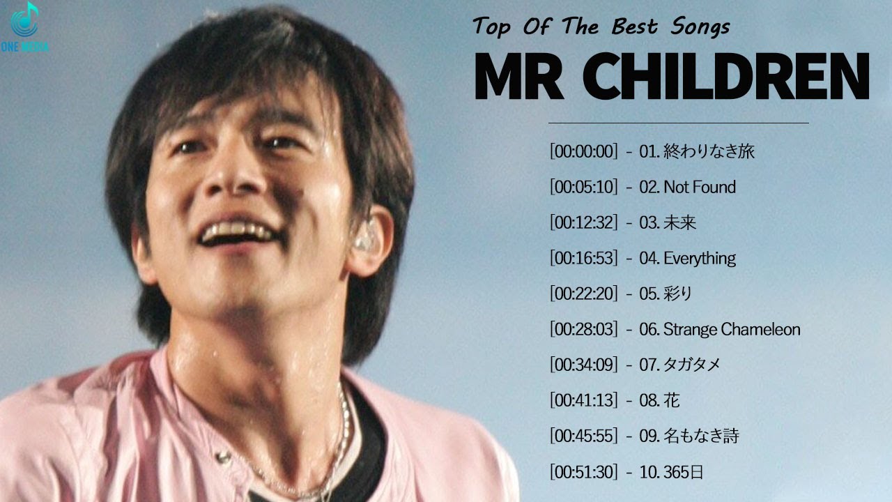 Mr Children メドレー 22 Mr Children おすすめの名曲 Mr Children Best Songs Youtube Mr Children メドレー 22 Mr Children おすすめの名曲 Mr Children Best Songs Youtube