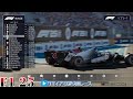 【F1 25】アメリカ・フロリダ州のマイアミ・ストリップ・オートドローム