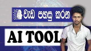 My Favorite AI Tools 2025 | Top AI Tools for Productivity & Creativity