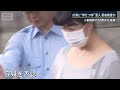 点滴に“排泄物”混入　患者殺害か…元看護師の51歳女を逮捕【報道ステーション】(2026年7月15日)