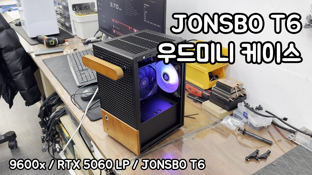 우드미니SFF케이스 빌드 존스보 T6 앞손잡이 (취향존중이욧!!)