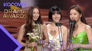 The Best Female Rookie Award goes to... l 2021 KBS Drama Awards Ep1 [ENG SUB]