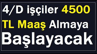 2021 VE 2022 TOPLU İŞ SÖZLEŞMESİ TİS İMZALANDI. GAZİANTEP ÜNİVERSİTESİ TİS HAYIRLI OLSUN