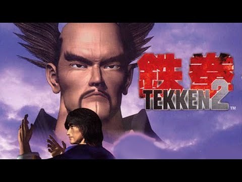 Tekken 2 (dunkview)