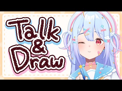🔴【Talk&Draw】วาดไปคุยไปเรื่อย