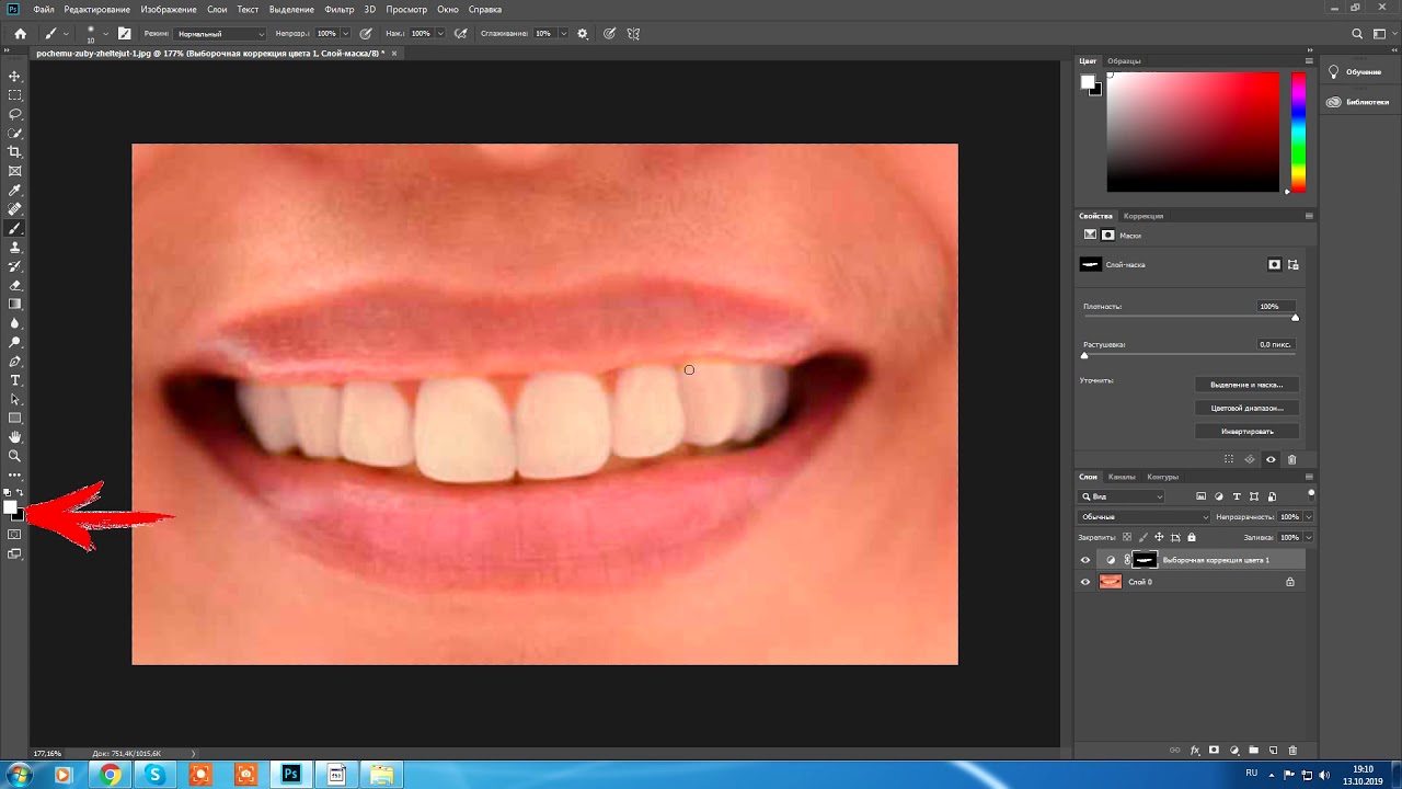 Отбеливание зубов у фотошопе ингалятор omron ne c24 небулайзер kids