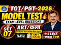 Class -13 | TGT/PGT 2026 | ART/कला Model Test Paper 🔥 Set-07 Part-1 | 100% Exam Level Questions