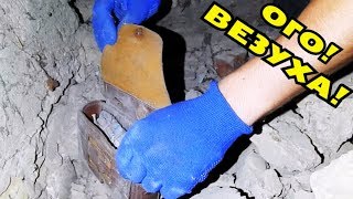 НАХОДКА ТАЙНИКА НА ЧЕРДАКЕ СДЕЛАЛА НАС БОГАТЫМИ! СМОТРЕТЬ ВСЕМ! В Поисках Клада от Влада! НАХОДКА ТАЙНИКА НА ЧЕРДАКЕ СДЕЛАЛА НАС БОГАТЫМИ! СМОТРЕТЬ ВСЕМ! В Поисках Клада от Влада!