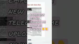 Employment News This Week 08 To 14 April