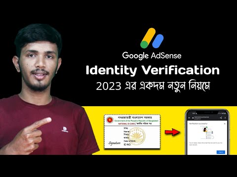 Google AdSense Identity Verification 2023  || How to Verify Google AdSense Identity Bangla