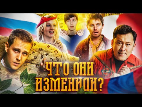 РУССКИЙ «ХОЛОП» против ЗАГРАНИЧНЫХ РЕМЕЙКОВ - Цензура, Монголы и красные труселя!