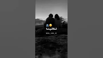 ايستوار قديمة يا عاودت حيات 