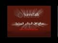 Irfan shah kufr rare footage of sunnitalk founder