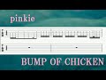 【tab譜】pinkie/BUMP OF CHICKEN【ギターソロ】