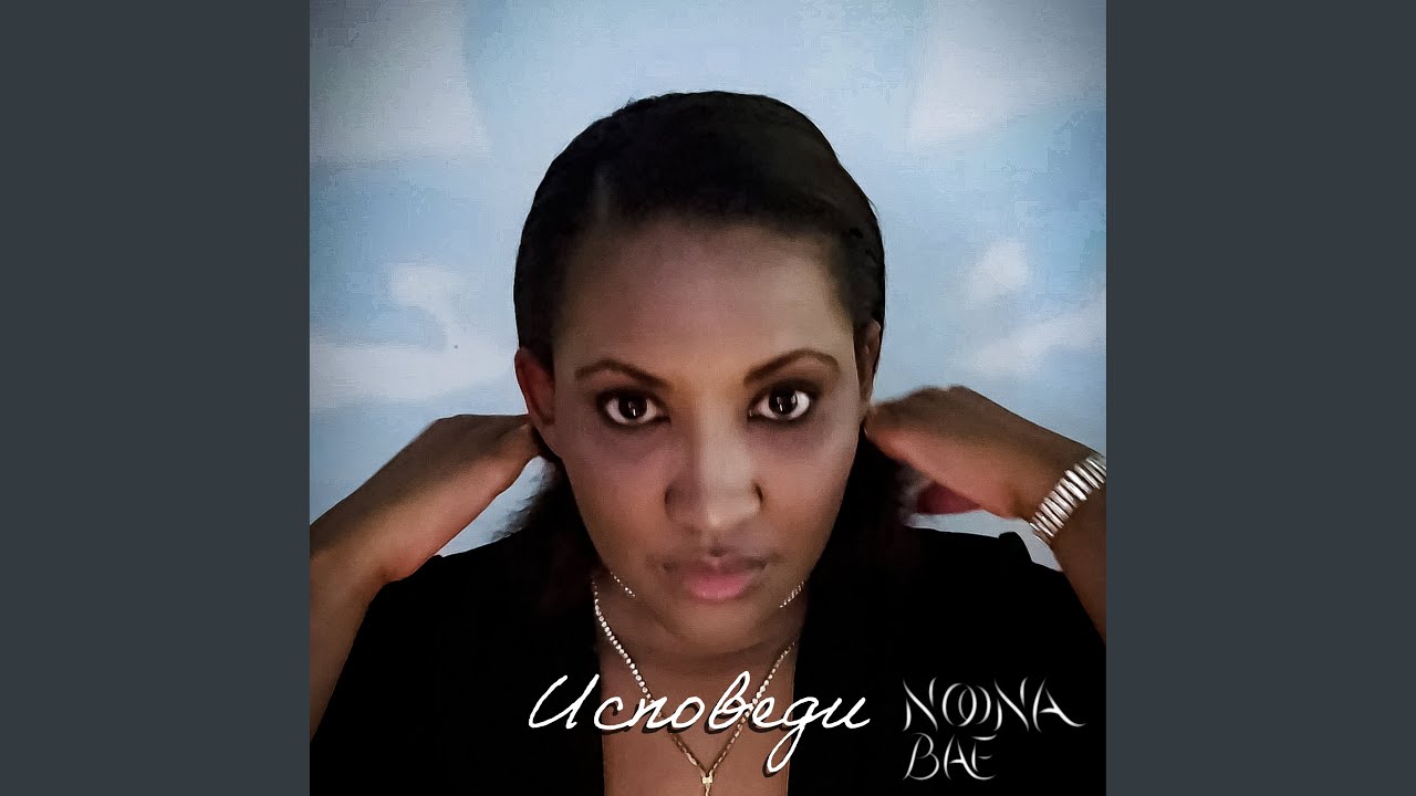 Watch Mon enfer on YouTube Watch Mon enfer on YouTube