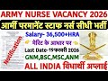 ARMY STAFF NURSE RECRUITMENT 2026💐ECHS Nursing Assistant Vacancy 2026💐Staff Nurse Vacancy 2026