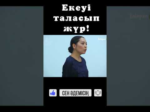 ауыл жұлдыздары / сериал #42 #ауылжұлдыздары #телесериал #телехикая #shorts #shortvideo #short #film