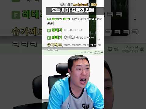 모든 <strong>이가</strong> 요주의 인물