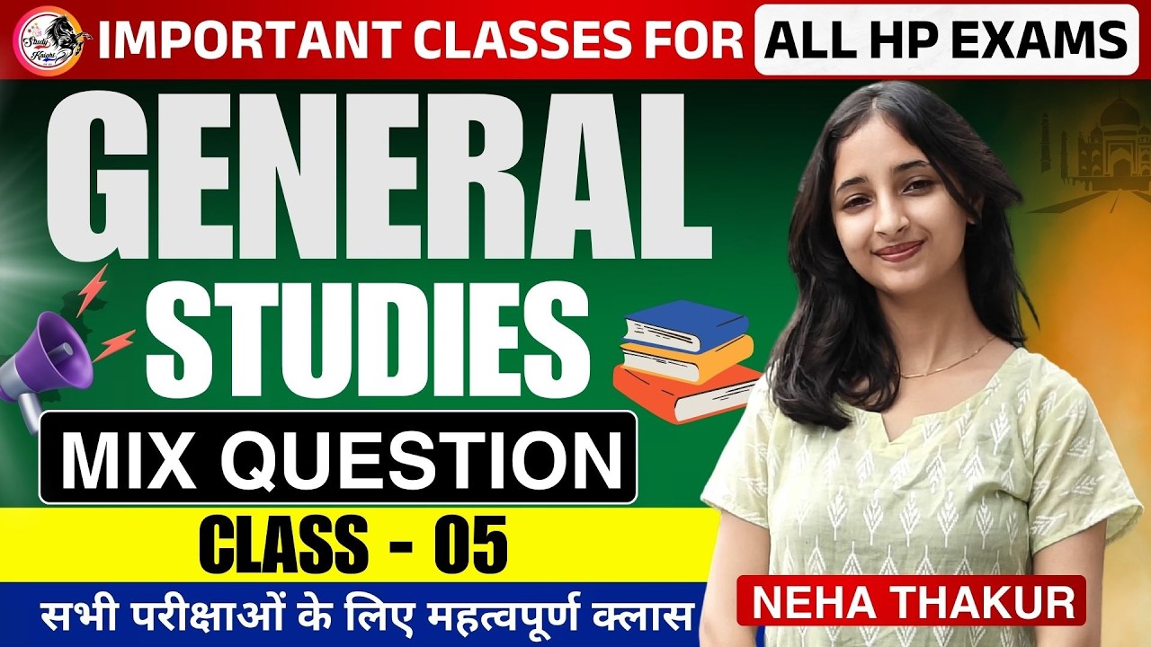 General Studies Class 05 | Mix Questions | All HP Exams | Most Important MCQs