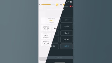 They COPIED Duolingo!! — LingoDeer Review