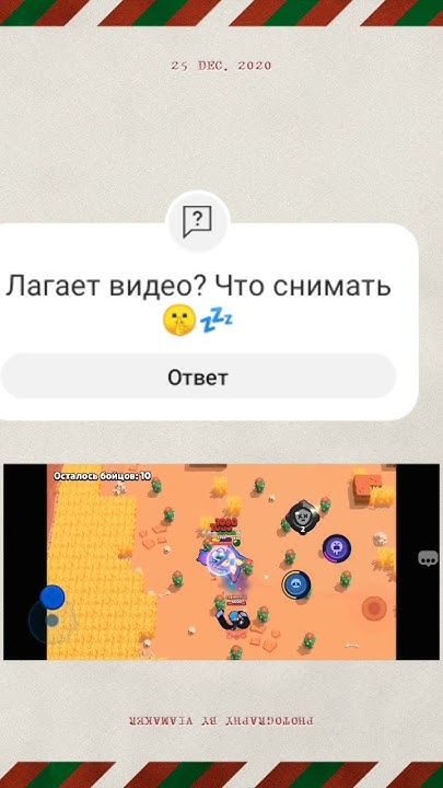 7Б #gameplay #brawlstars #НЕКРЕЩЕННАЯ ЛУНА - YouTube