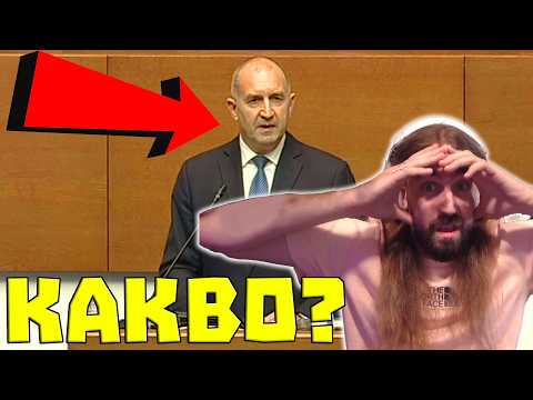 Какво ГЛЕДАХ ТОКУ-ЩО??
